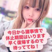 ヒメ日記 2026/02/26 13:57 投稿 MOA（もあてゃ） EMPRESS(エンプレス)