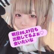 ヒメ日記 2026/03/25 22:27 投稿 MOA（もあてゃ） EMPRESS(エンプレス)