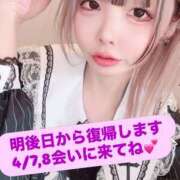 ヒメ日記 2026/04/05 12:57 投稿 MOA（もあてゃ） EMPRESS(エンプレス)