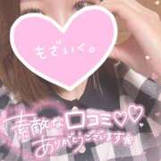 なな 【お礼写メ日記】 JDリフレ