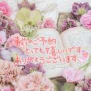 いずみ 本日🩷12:00本指名様🩷ご予約ありがとうございます あとりえ(ATELIER)