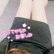 ヒメ日記 2026/01/26 19:02 投稿 双葉　あすか スッキリ商事