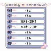 ヒメ日記 2026/04/06 17:45 投稿 双葉　あすか スッキリ商事