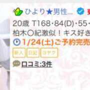 ヒメ日記 2026/01/25 05:21 投稿 ひより★男性経験極少の現役JD Chloe五反田本店　S級素人清楚系デリヘル