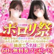 ヒメ日記 2026/03/10 18:22 投稿 ひより★男性経験極少の現役JD Chloe五反田本店　S級素人清楚系デリヘル