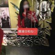 ヒメ日記 2026/01/25 23:18 投稿 藤野れん 五十路マダムエクスプレス豊橋店（カサブランカグループ）