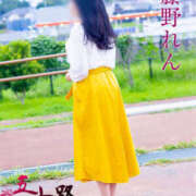 藤野れん ホッとひと息しましょ?(?人???????????) 五十路マダムエクスプレス豊橋店（カサブランカグループ）