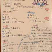 ヒメ日記 2026/09/18 18:19 投稿 まどか エデンR