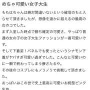 ヒメ日記 2026/02/09 19:06 投稿 ももは E+アイドルスクール