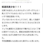 ヒメ日記 2026/03/01 00:16 投稿 ももは E+アイドルスクール