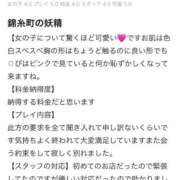 ヒメ日記 2026/03/07 20:06 投稿 ももは E+アイドルスクール