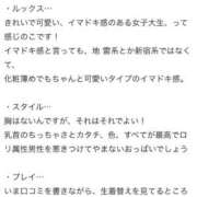 ヒメ日記 2026/03/07 20:10 投稿 ももは E+アイドルスクール