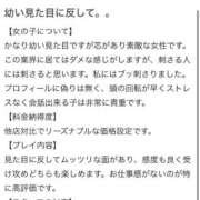ヒメ日記 2026/04/09 18:17 投稿 ももは E+アイドルスクール