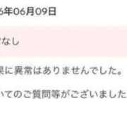 にあ 安心して👊🏻 IRIS一宮