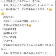 ヒメ日記 2026/03/02 13:41 投稿 いちか 大奥 梅田店