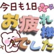 ヒメ日記 2026/02/14 03:50 投稿 神城まつり 五十路マダムエクスプレス船橋店(カサブランカグループ)