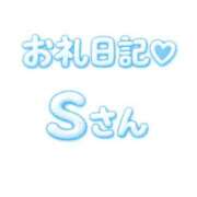 ヒメ日記 2026/03/28 05:10 投稿 しずく マネLOVE