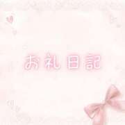 ヒメ日記 2026/08/01 08:54 投稿 しずく マネLOVE