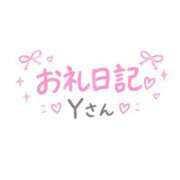 ヒメ日記 2026/09/27 01:48 投稿 しずく マネLOVE