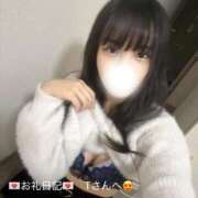 ヒメ日記 2026/01/17 19:14 投稿 ありあ IRIS(岐阜)