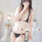 ヒメ日記 2026/01/17 16:14 投稿 ありあ IRIS一宮