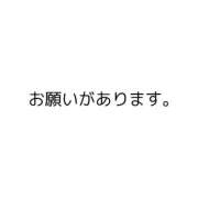 ヒメ日記 2026/02/17 21:57 投稿 なごむ リッチドールフェミニン