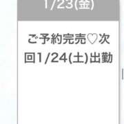 ヒメ日記 2026/01/24 05:21 投稿 かりん★グラビア級極上Gカップ Chloe鶯谷・上野店 S級素人清楚系デリヘル