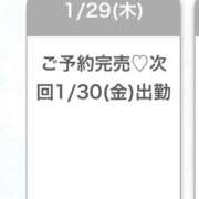 ヒメ日記 2026/01/30 03:38 投稿 かりん★グラビア級極上Gカップ Chloe鶯谷・上野店 S級素人清楚系デリヘル