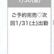 ヒメ日記 2026/01/31 04:32 投稿 かりん★グラビア級極上Gカップ Chloe鶯谷・上野店 S級素人清楚系デリヘル