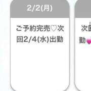 ヒメ日記 2026/02/03 05:22 投稿 かりん★グラビア級極上Gカップ Chloe鶯谷・上野店 S級素人清楚系デリヘル