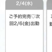 ヒメ日記 2026/02/05 04:51 投稿 かりん★グラビア級極上Gカップ Chloe鶯谷・上野店 S級素人清楚系デリヘル