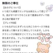 ヒメ日記 2026/02/22 20:43 投稿 あさひ◆私の胸に溺れに来て？ 即イキ淫乱倶楽部 高崎店