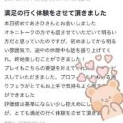 ヒメ日記 2026/03/23 17:43 投稿 あさひ◆私の胸に溺れに来て？ 即イキ淫乱倶楽部 高崎店