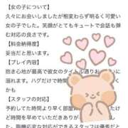 ヒメ日記 2026/05/06 22:23 投稿 あさひ◆私の胸に溺れに来て？ 即イキ淫乱倶楽部 高崎店