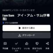 ヒメ日記 2026/01/24 19:25 投稿 すみれ 宮崎ちゃんこ都城店