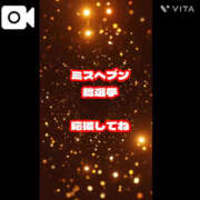ヒメ日記 2026/10/15 21:55 投稿 すみれ 宮崎ちゃんこ都城店