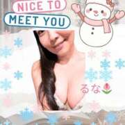 るな 初めまして🌷 チューリップ土浦店