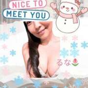 ヒメ日記 2026/01/16 18:18 投稿 るな チューリップ土浦店