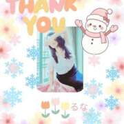 ヒメ日記 2026/01/16 23:38 投稿 るな チューリップ土浦店