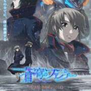 ヒメ日記 2026/01/17 00:58 投稿 るい 兵庫加東小野ちゃんこ