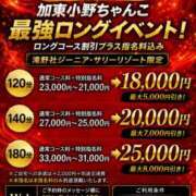 ヒメ日記 2026/07/19 10:51 投稿 るい 兵庫加東小野ちゃんこ