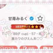 ヒメ日記 2026/02/09 20:33 投稿 甘苺 みるく ラブアイドル