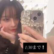 ヒメ日記 2026/02/07 23:31 投稿 清水　あやね 渋谷ベリー