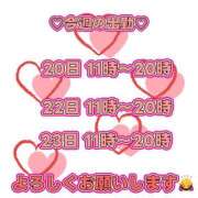 ヒメ日記 2026/01/19 15:14 投稿 あんず 木更津人妻花壇