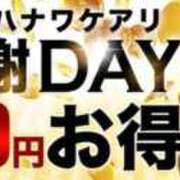 ヒメ日記 2026/01/21 15:25 投稿 あんず 木更津人妻花壇