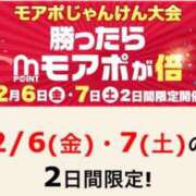 ヒメ日記 2026/02/07 10:42 投稿 あんず 木更津人妻花壇