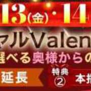 ヒメ日記 2026/02/13 11:03 投稿 あんず 木更津人妻花壇