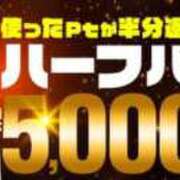 ヒメ日記 2026/03/06 21:04 投稿 あんず 木更津人妻花壇