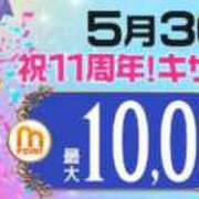ヒメ日記 2026/05/29 12:39 投稿 あんず 木更津人妻花壇