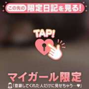 ヒメ日記 2026/01/30 17:31 投稿 はるか ジュエルズ